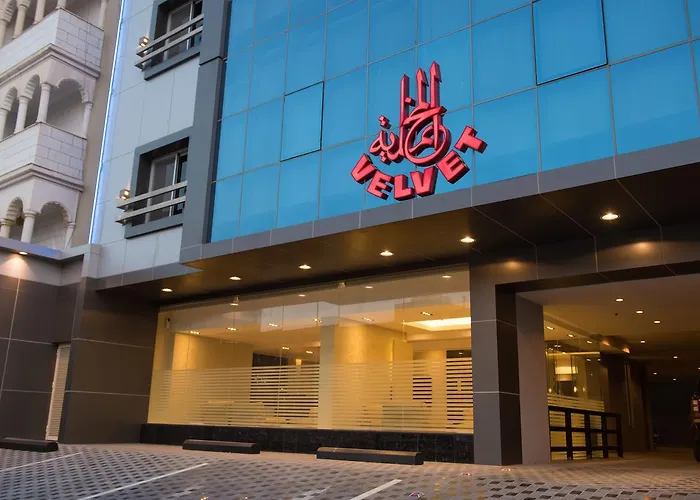 أجنحة فيلفيت الفندقية